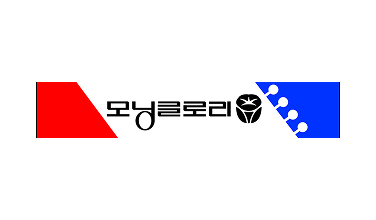 모닝글로리