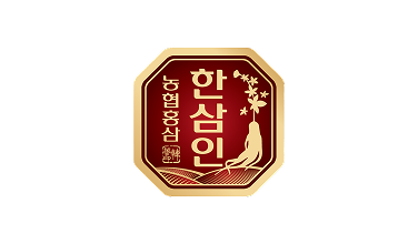 한삼인