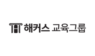 해커스
