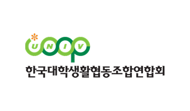 한국대학생활협동조합연합회
