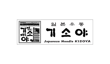 기소야