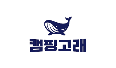 캠핑고래